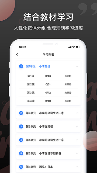 截图4