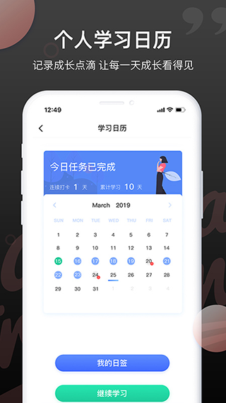 截图5